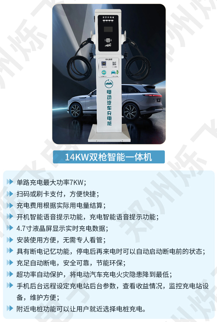 1一體機(jī)14kw1.jpg